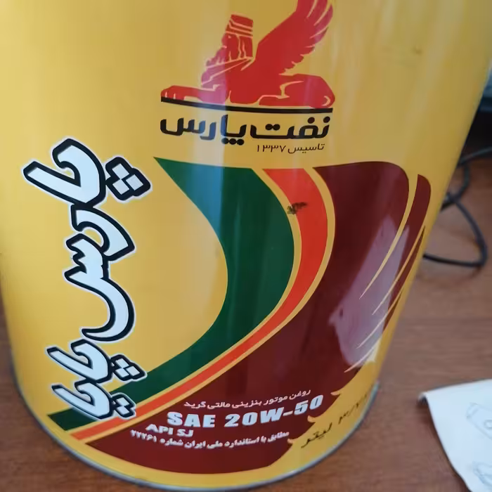 پارس پایا 20W-50 ارسال به شهرقدس رایگان خرید بصورت کارتن بالای 6عدد 