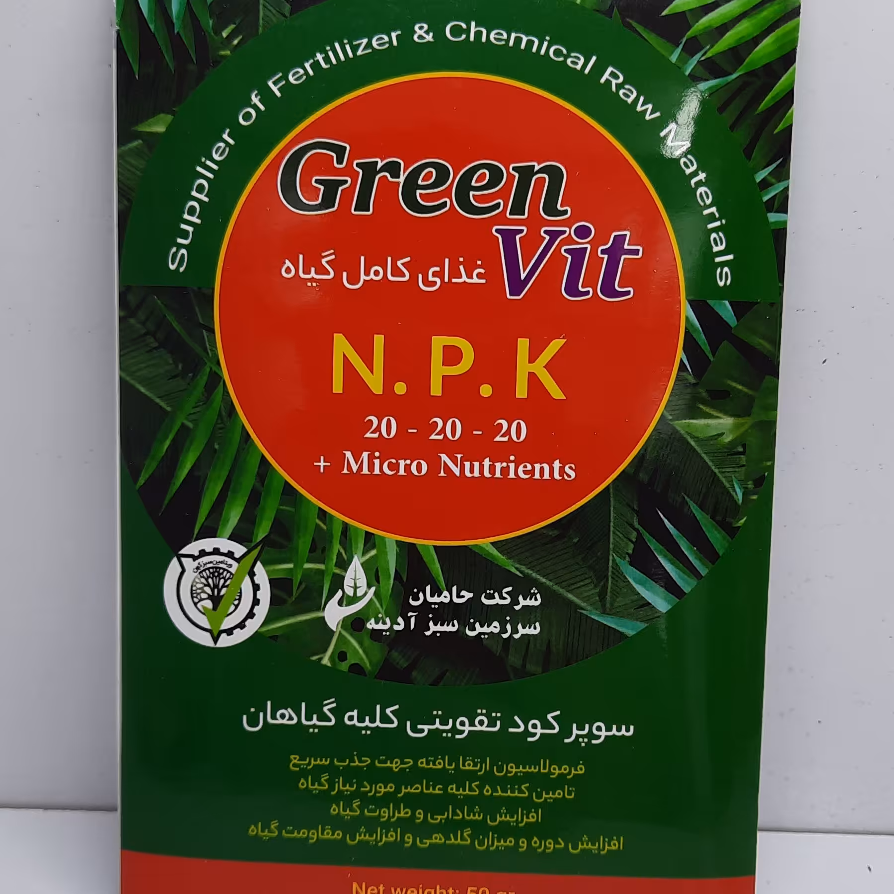 کود 20 20 20 آپارتمانی 