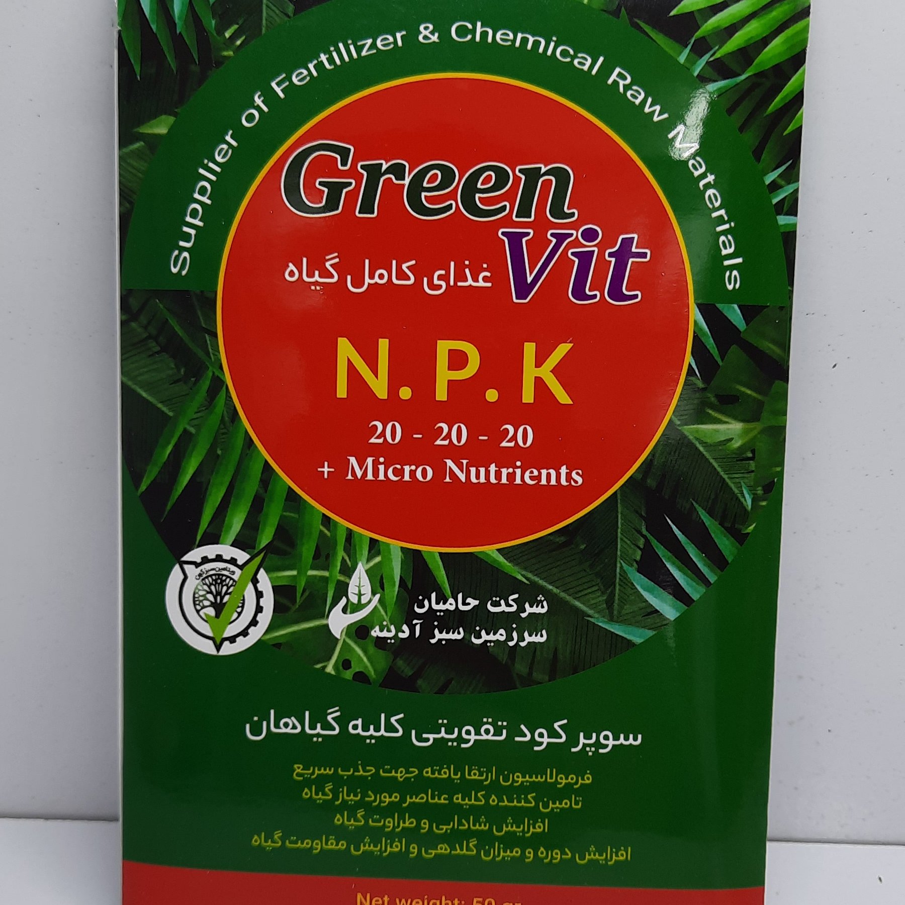 کود 20 20 20 آپارتمانی