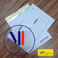پاکت پستی لمینت متالایز سایز A5 پک 100 عددی