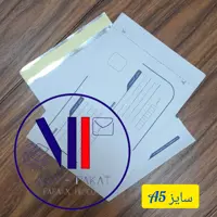 پاکت پستی لمینت متالایز سایز A5 پک 100 عددی