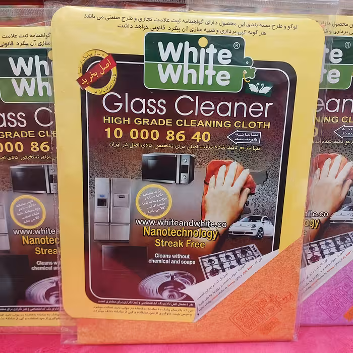 دستمال وایت اند وایت اصل با کد سامانه 