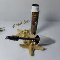 ریمل چند کاره بهارین
