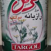 عرق رازیانه دوآتشه ترگل صددرصد ارگانیک 