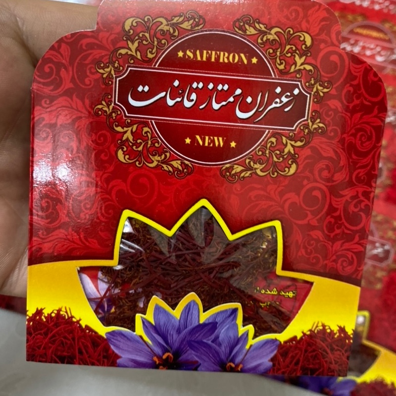 زعفران 1 گرمی سرگل شکسته، ضمانت قیمت و کیفیت( به قیمت عمده)