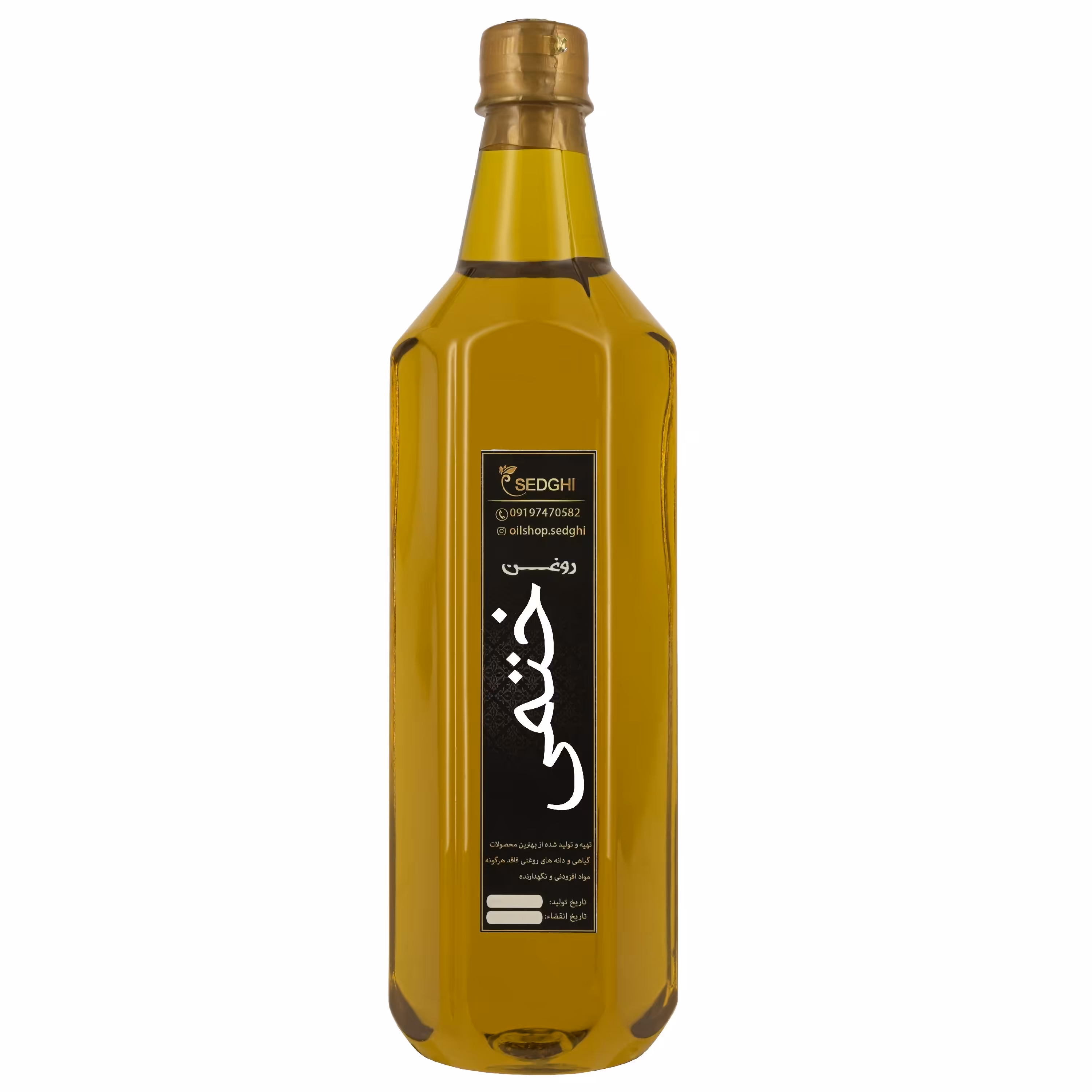 روغن ختمی یک لیتری 