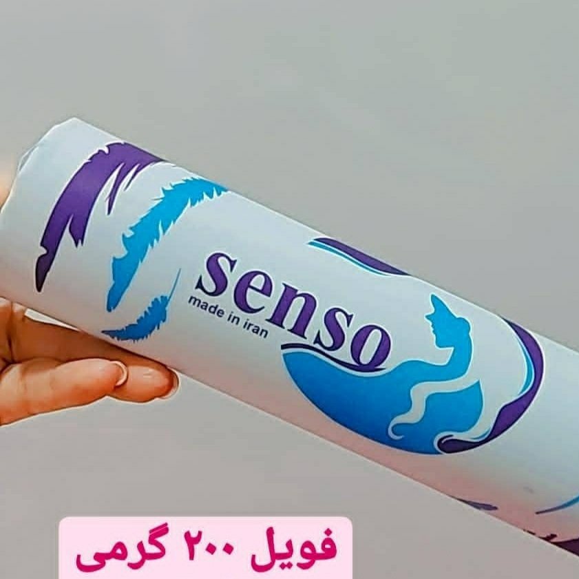فویل آلومینیومی 200 گرمی مخصوص انواع تکنیک ها