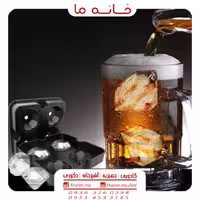 قالب یخ طرح الماس مدل g784