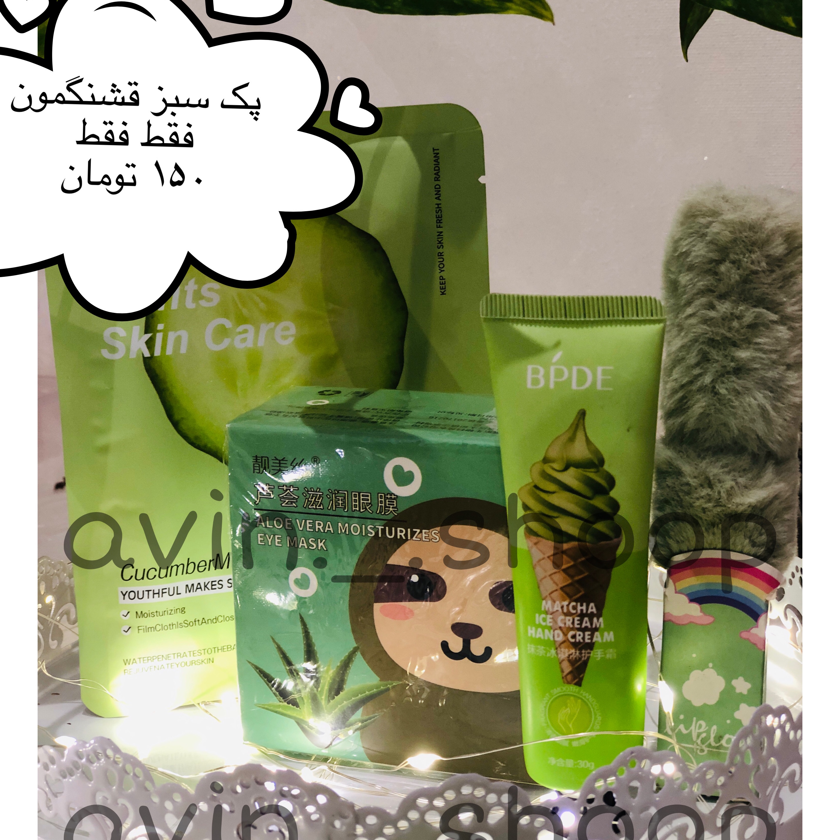 پک ولنتاین پچ چشم و رژ لب