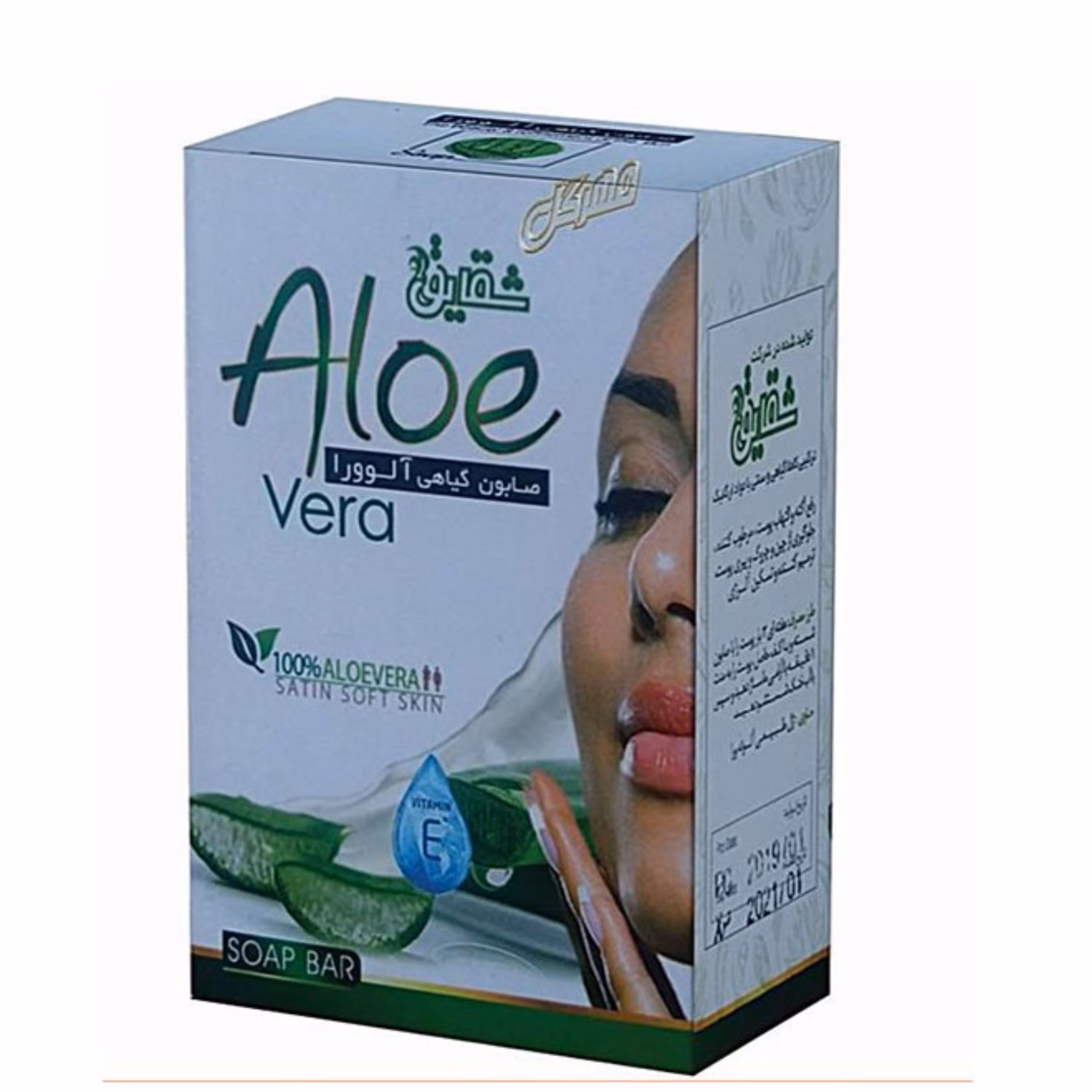 صابون آلوئه ورا شقایق