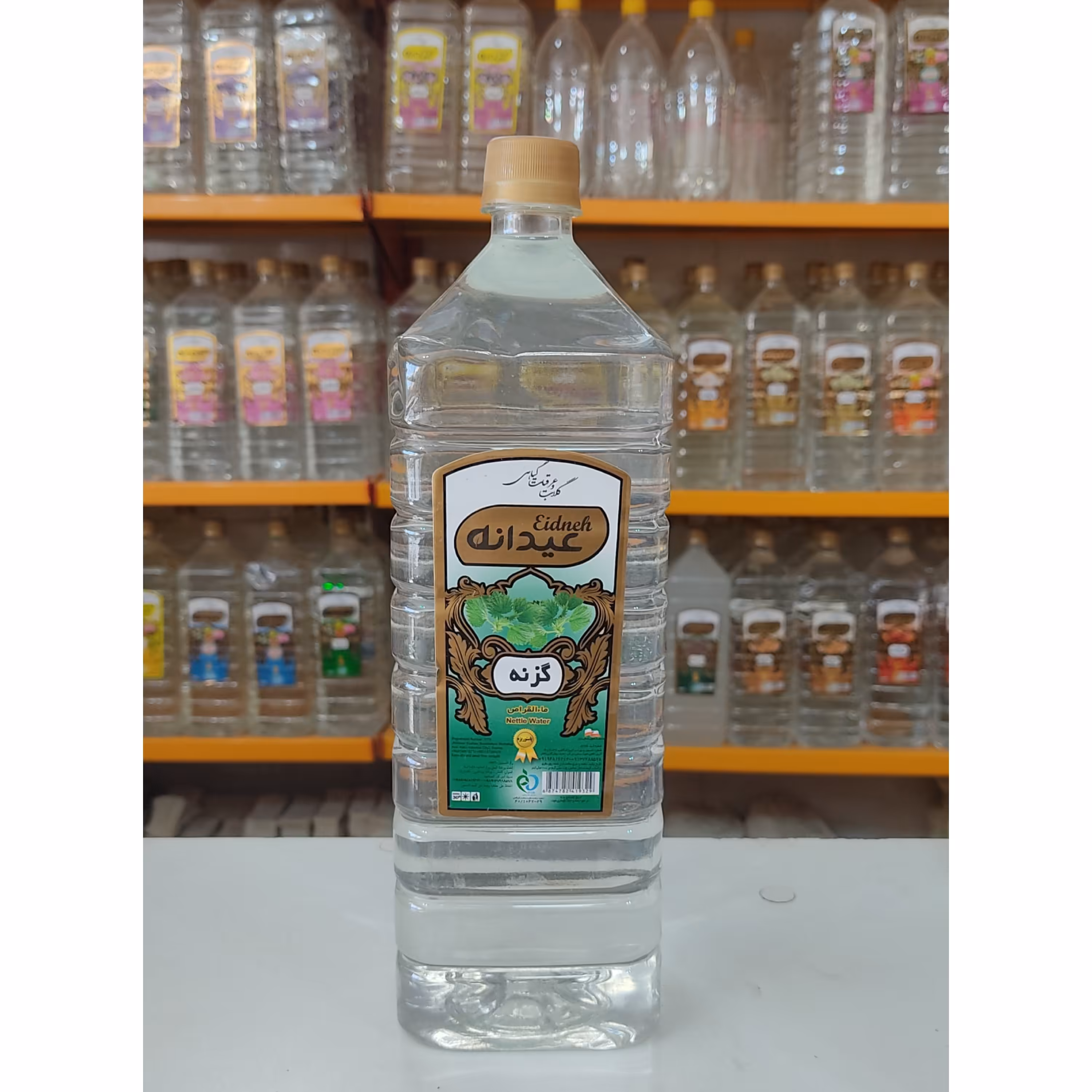 عرق گزنه دو لیتری قیمت استثنایی 