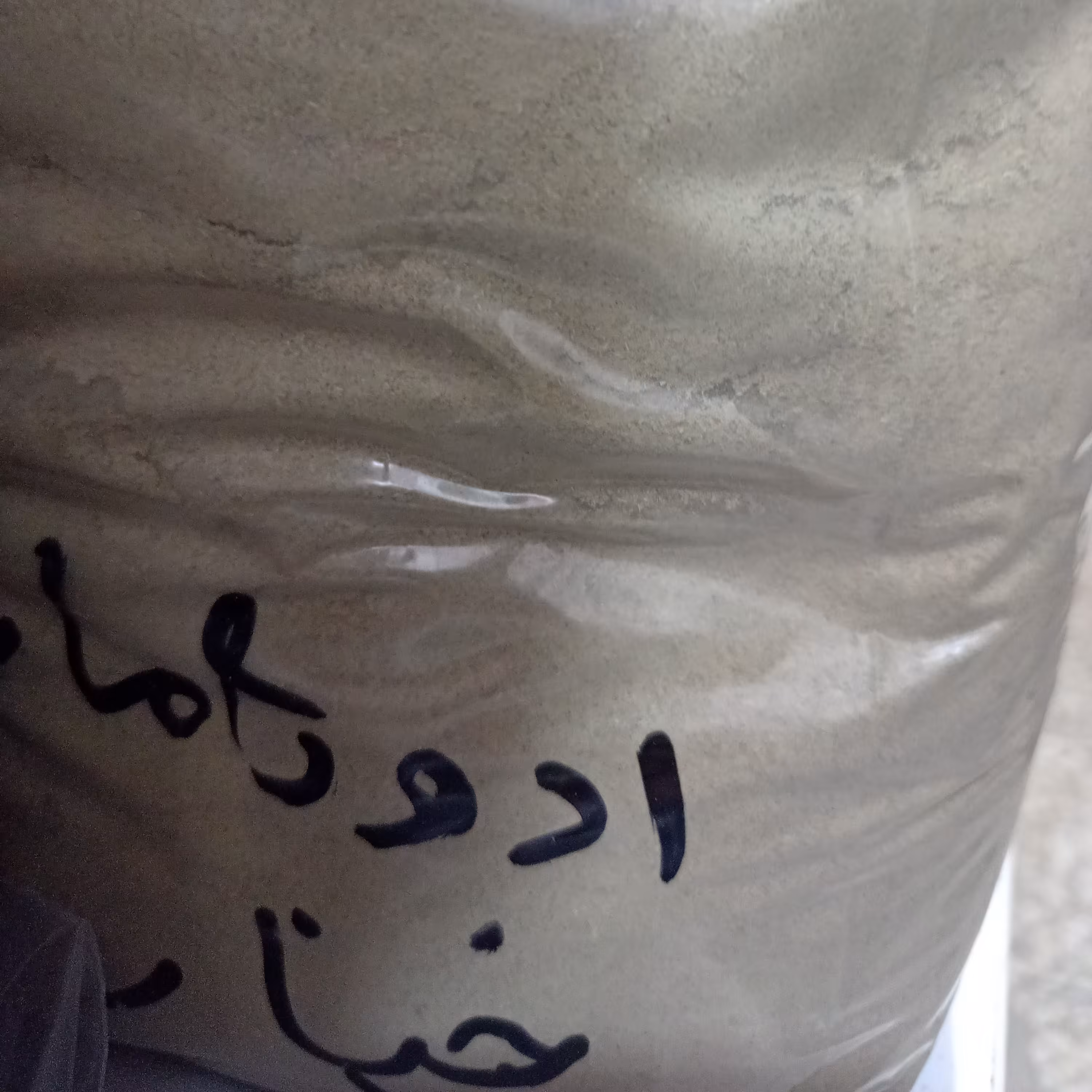 ادویه خیار ماست 