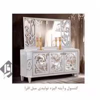 آینه کنسول الیزه