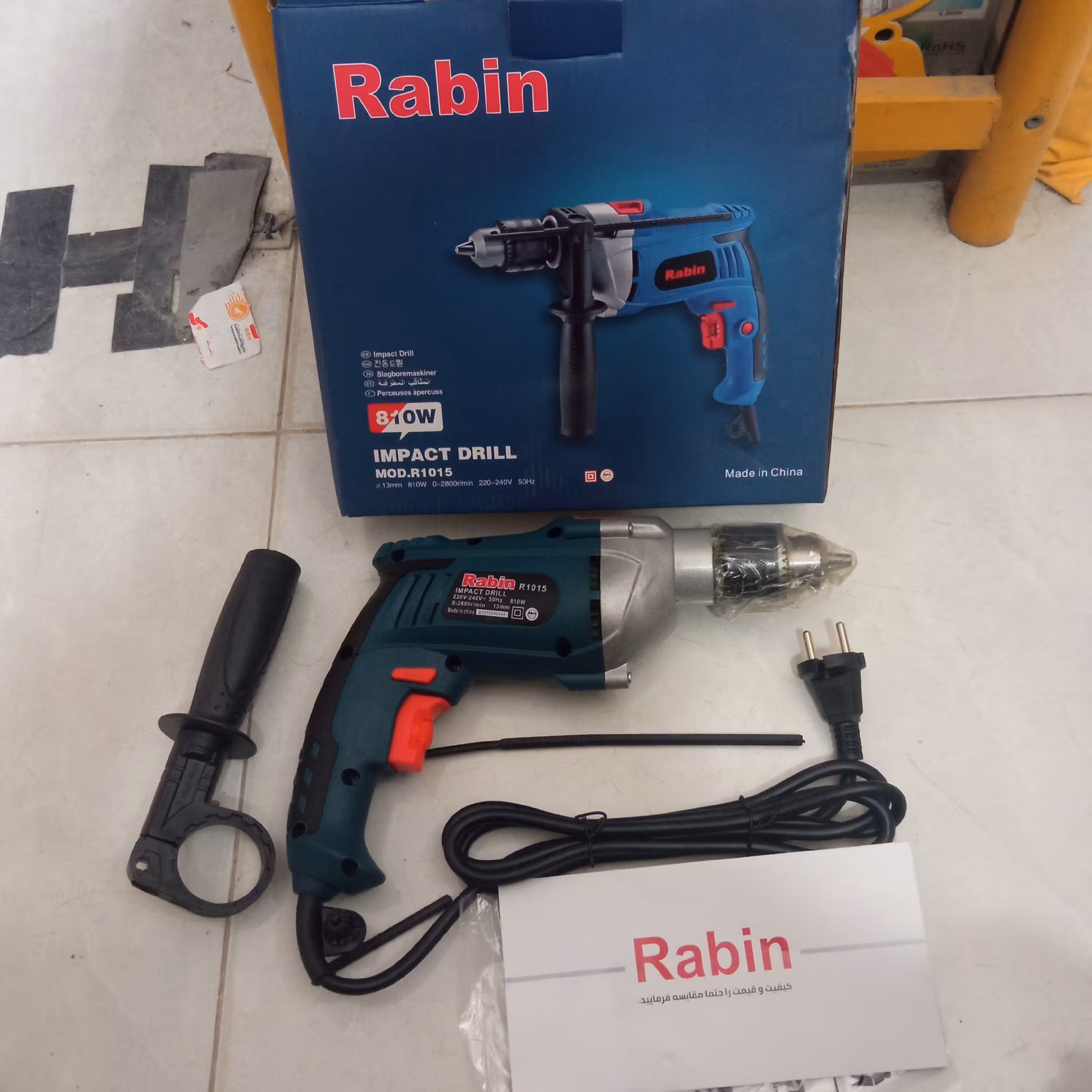 دریل نیم تنه فلزی 810وات