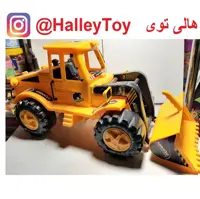 اسباب بازی لودرپلاستیکی خیلی بزرگ 66سانت فروشگاه هالی توی 