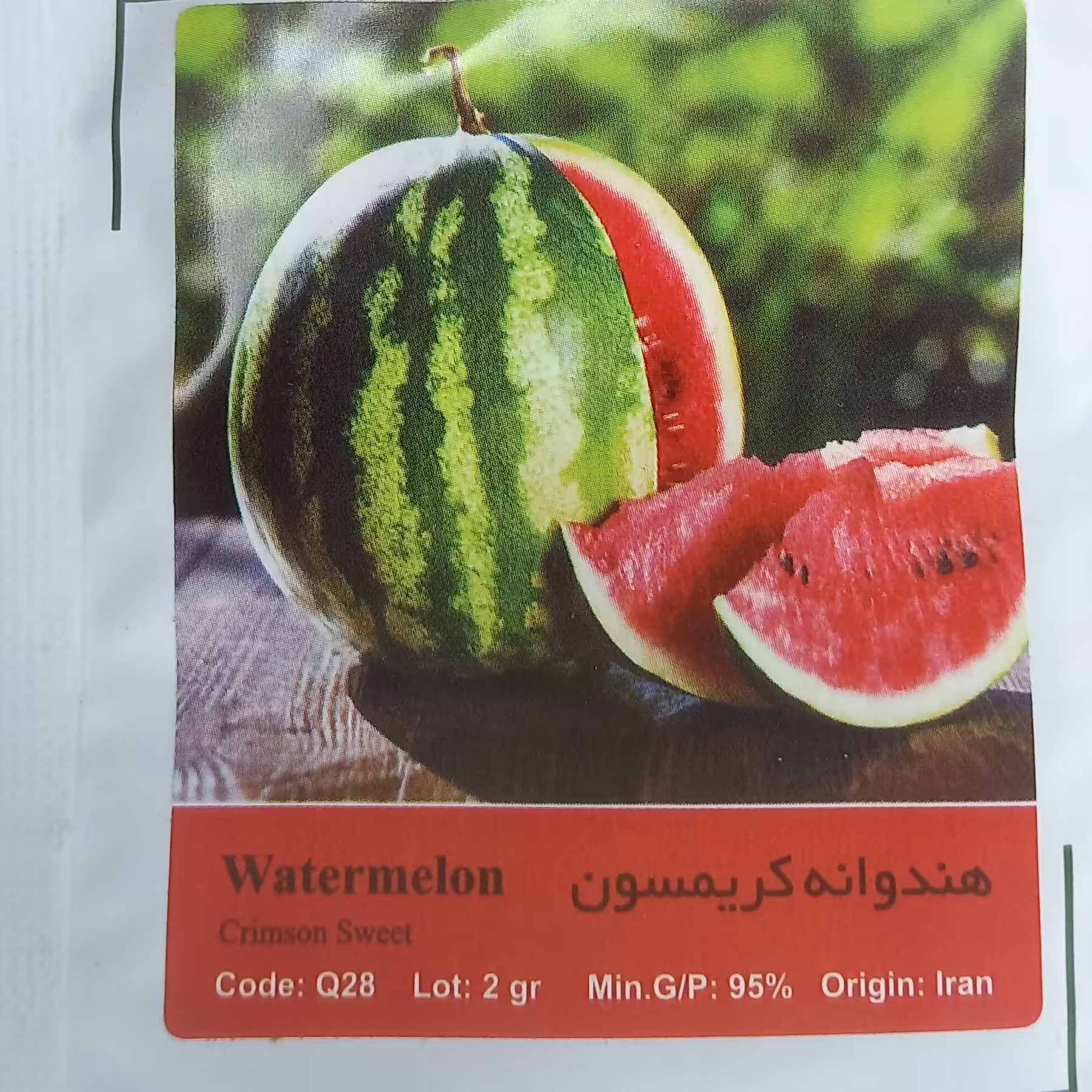 بذر هندوانه کریمسون سوییت پاکت کوچک