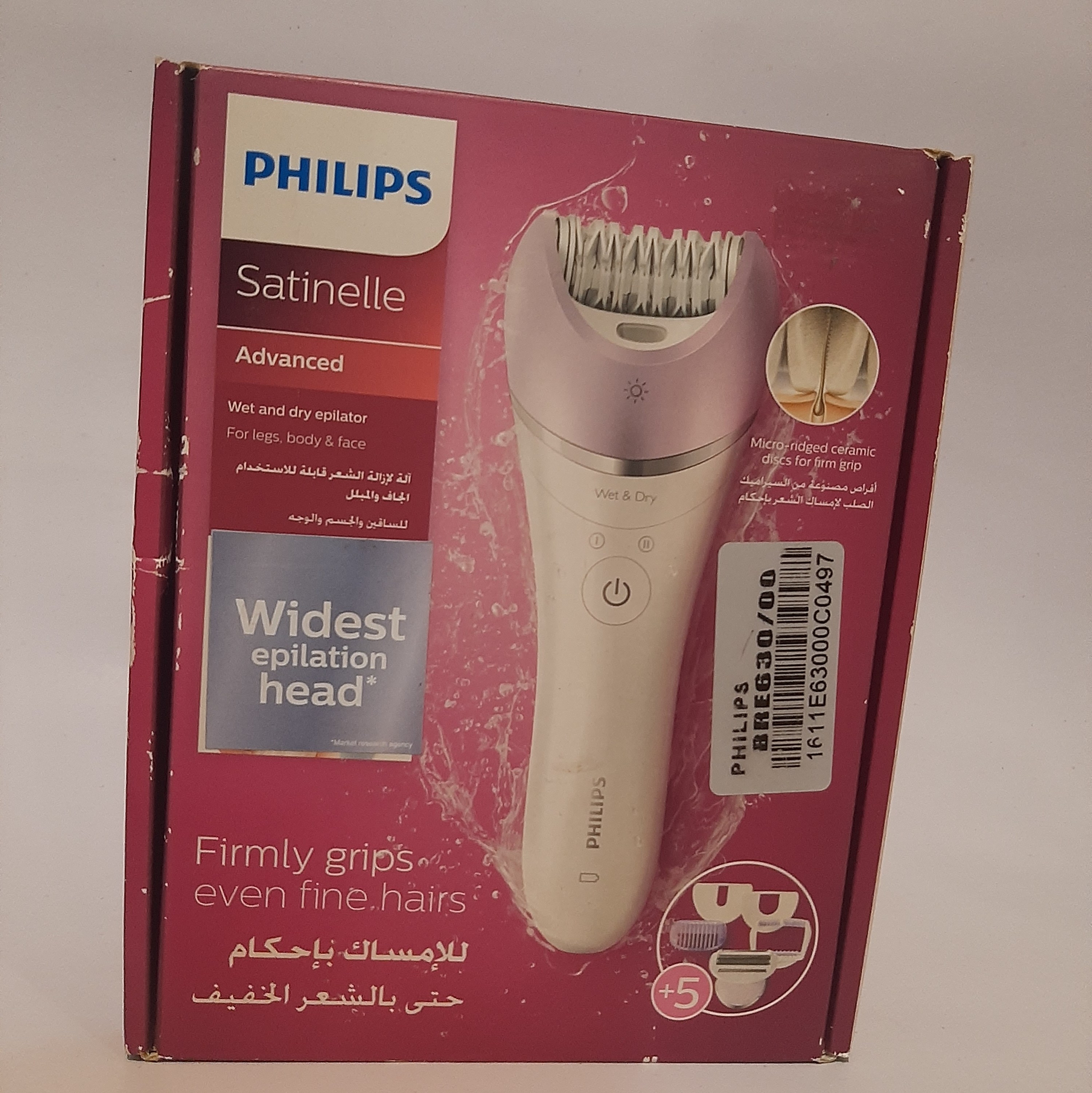 ایپلاتور فیلیپس  bre630