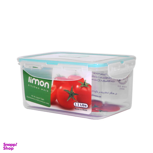 ظرف نگهدارنده لیمون مدل 901