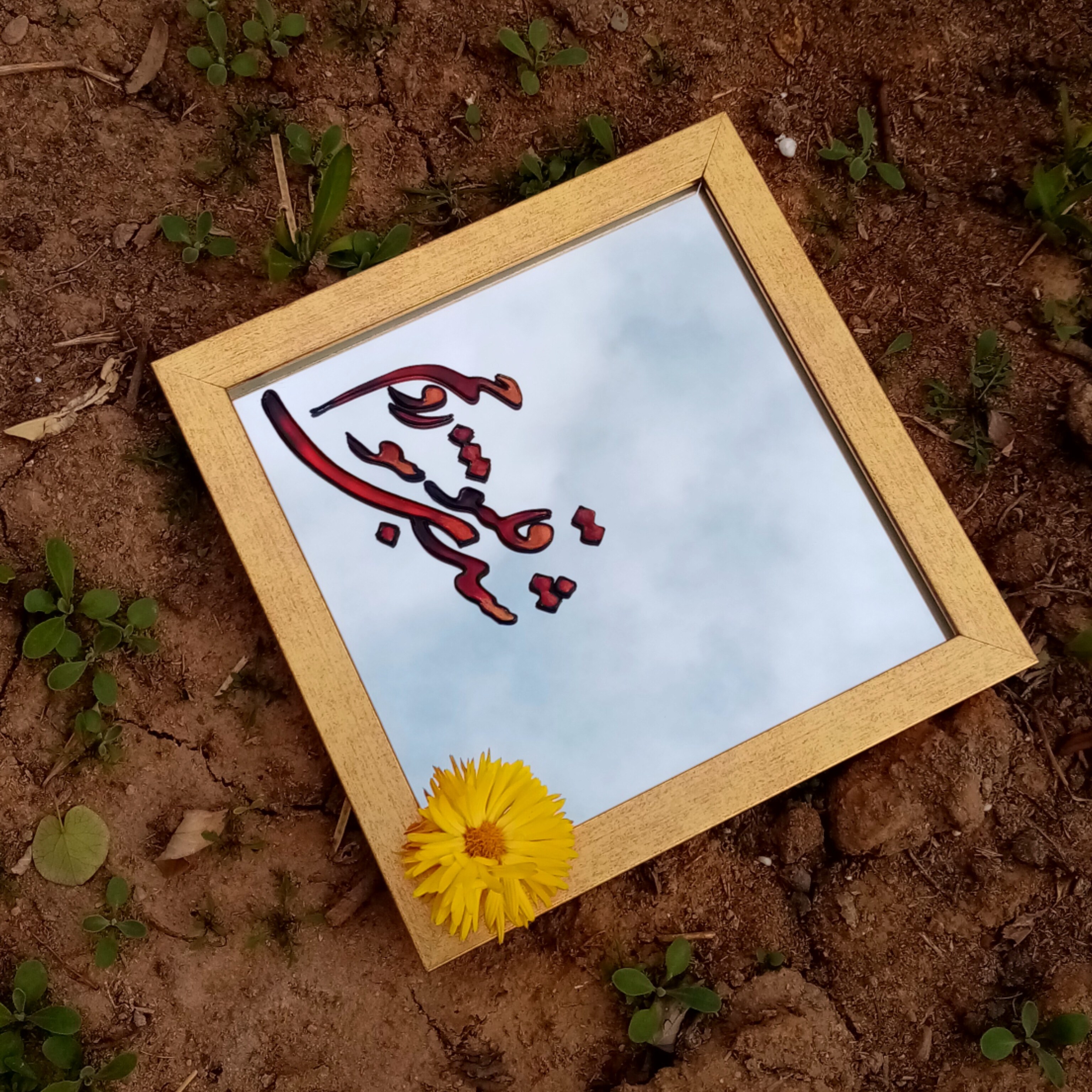 آیینه با تکنیک ویترای با متن عاشقانه