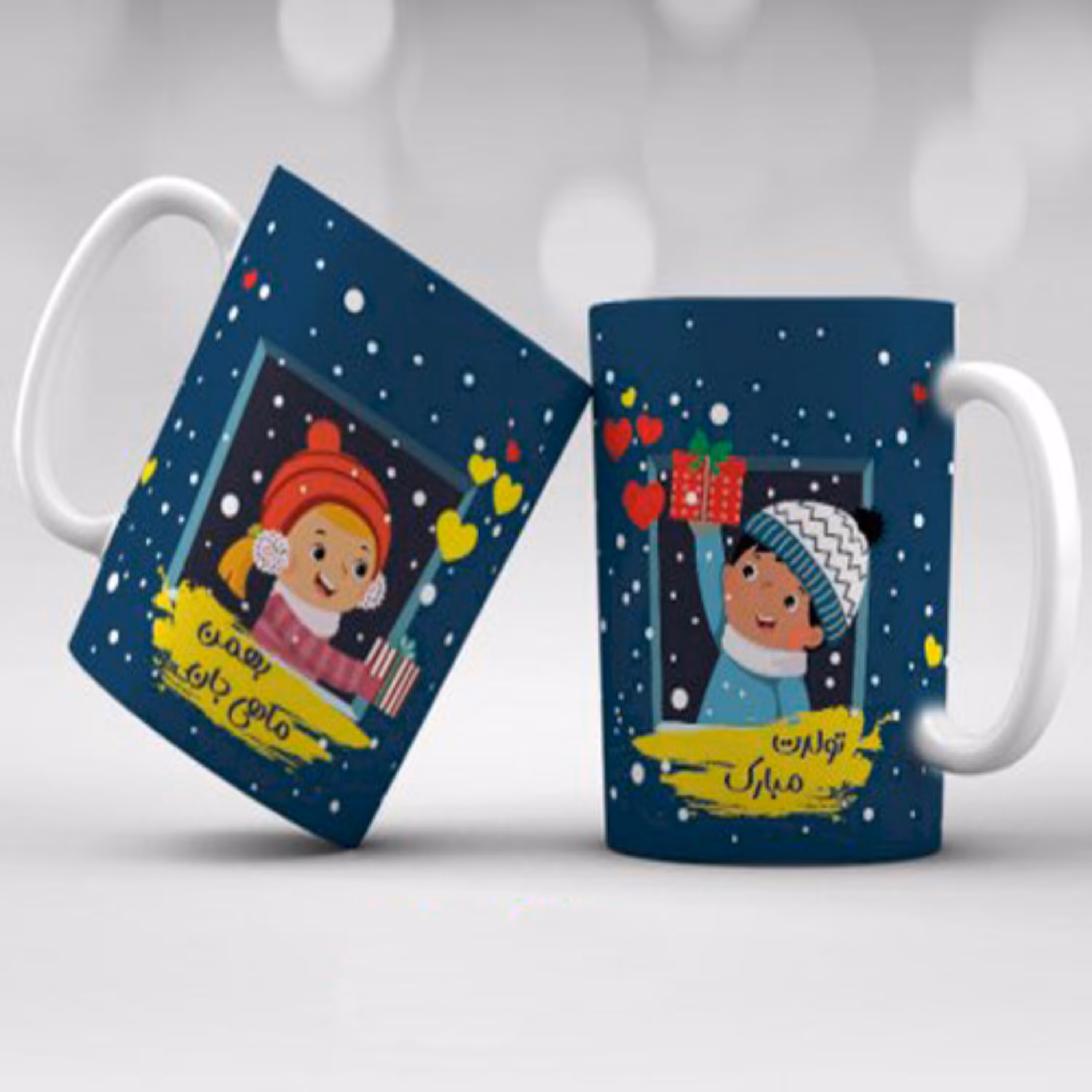 ماگ تولد بهمن - 008