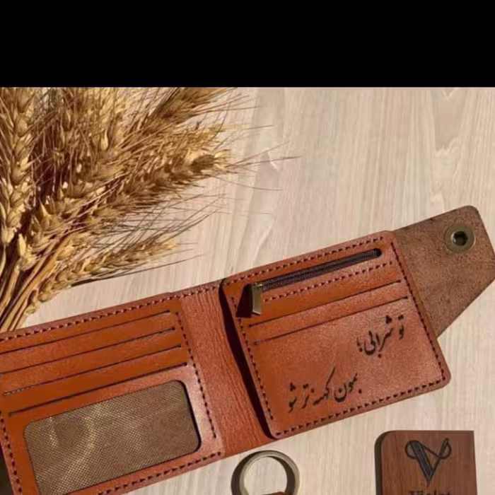 کیف جیبی چرم طبیعی دستدوز