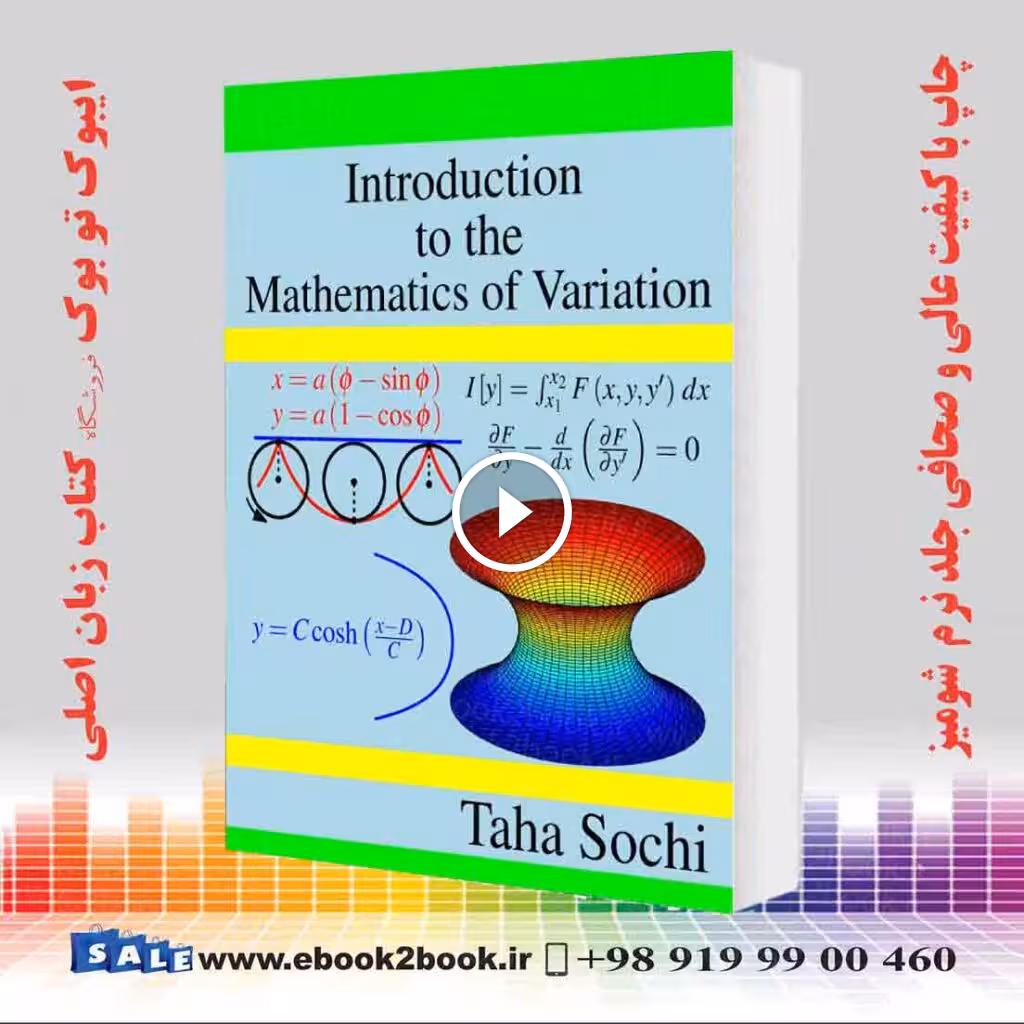 Introduction to the Mathematics of Variation