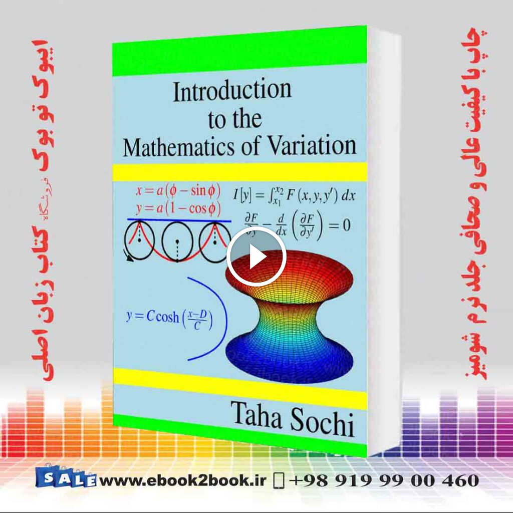 Introduction to the Mathematics of Variation