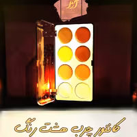 کانتور چرب 8 رنگ 