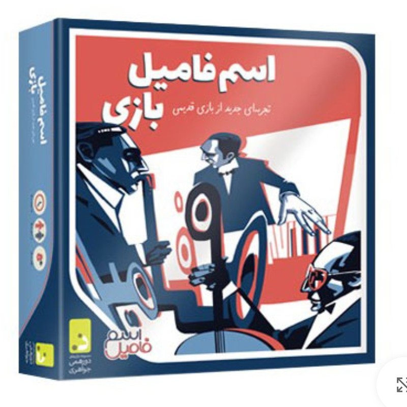 بازی اسم فامیل بازی 