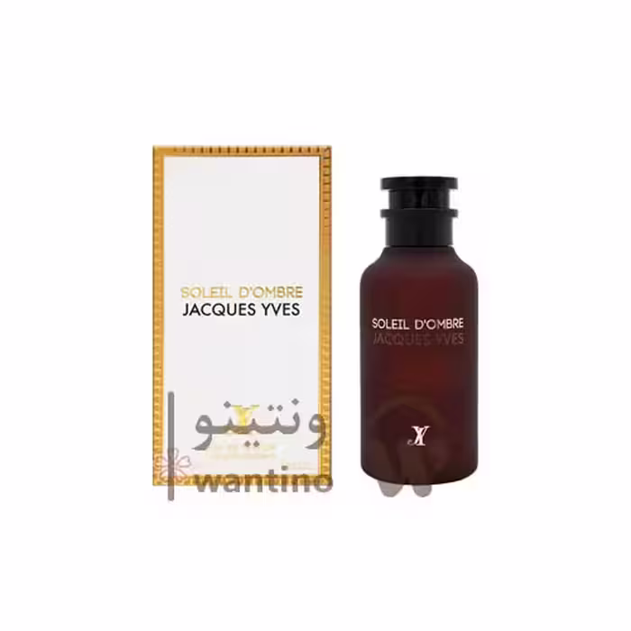 عطر ادکلن لویی ویتون آمبر نومد فراگرنس ورد سولیل د آمبر ژاک ایو (Fragrance World Louis Vuitton Ombre Nomade)