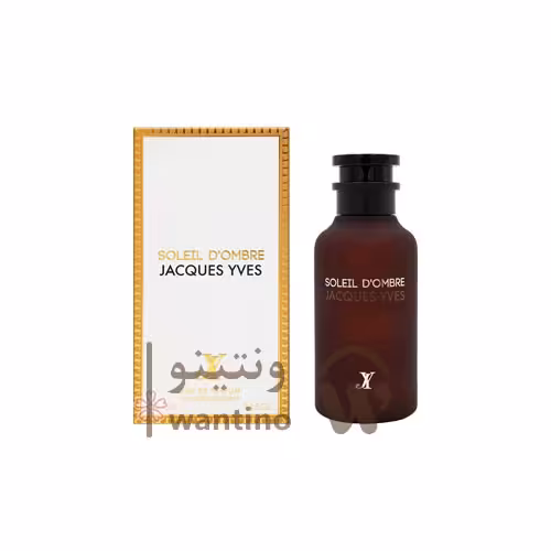 عطر ادکلن لویی ویتون آمبر نومد فراگرنس ورد سولیل د آمبر ژاک ایو (Fragrance World Louis Vuitton Ombre Nomade)