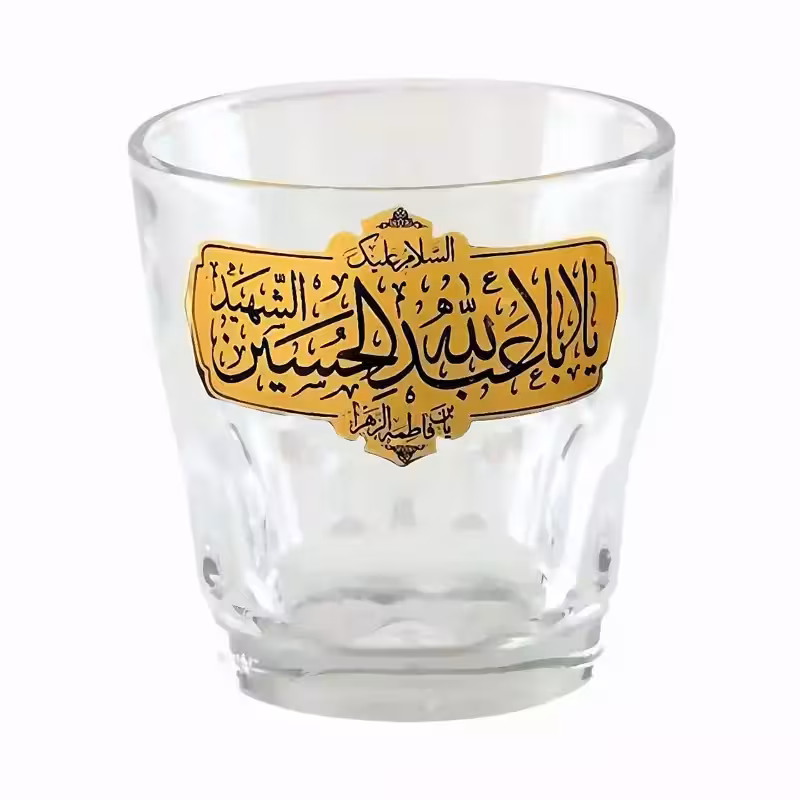 101297-نیم لیوان هیئتی کتیبه ای السلام علیک یا اباعبدالله ع-6تایی