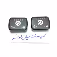 کلید تغییر سوخت نیسان لواتو فابریکی
