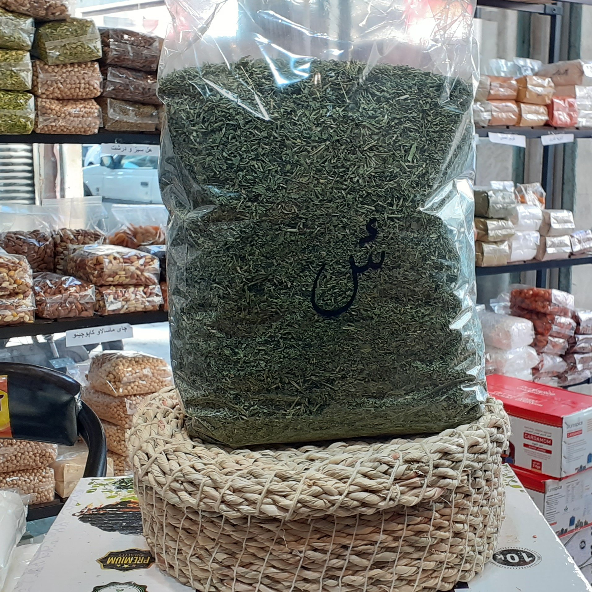 نعنا خشک بلغور یک کیلویی  