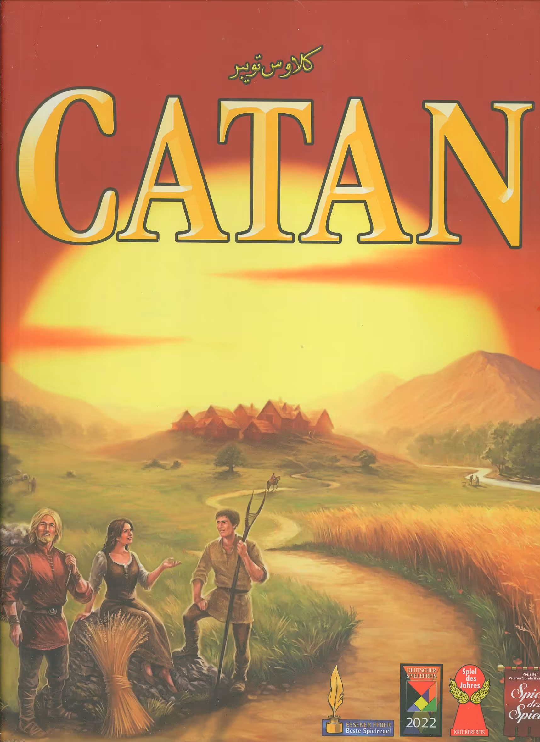 کتاب بسته بازی کارتی کاتان CATAN ، باجعبه