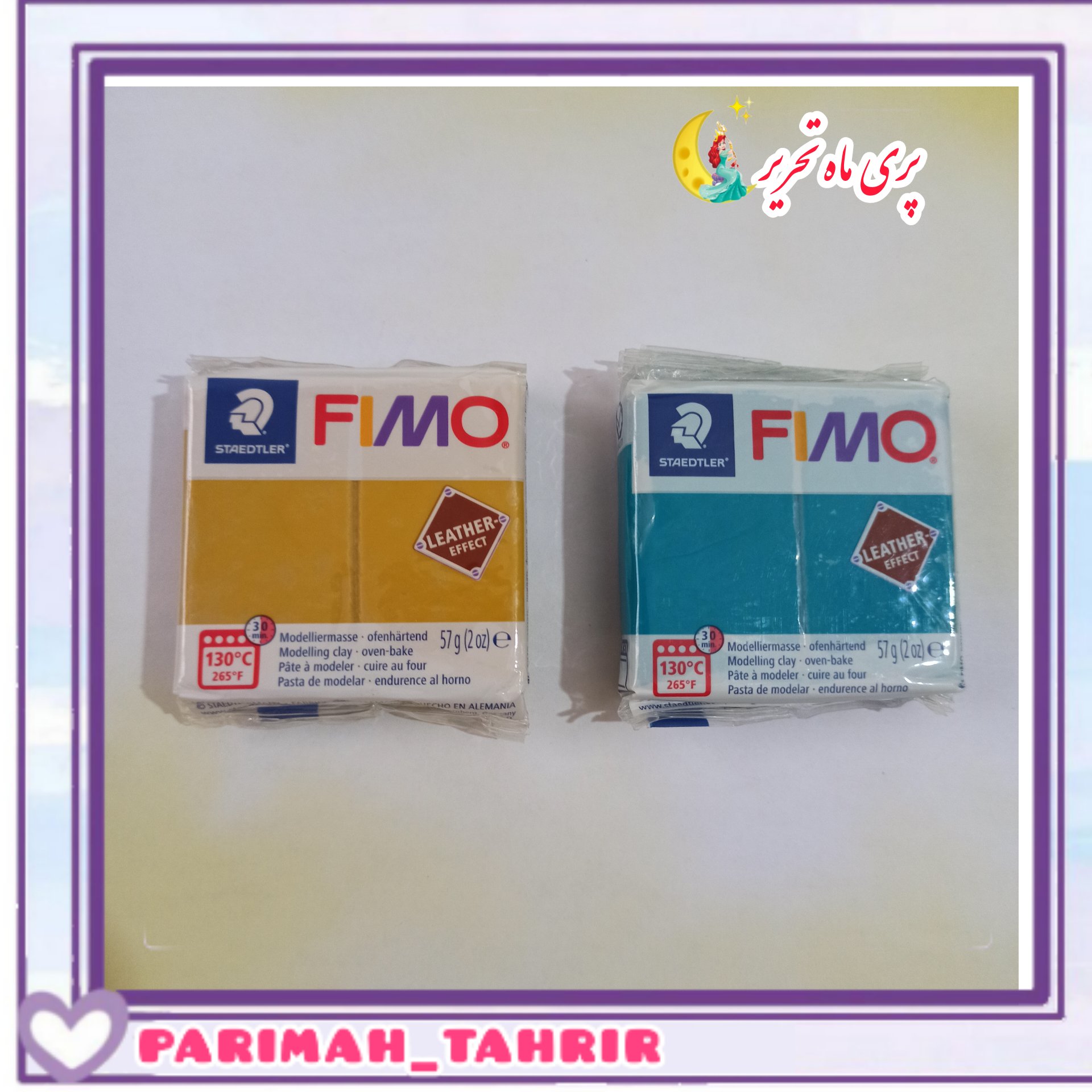 خمیر فیمو، استدلر، اصل، 57گرمی، در چهار رنگ(ارسال سریع+بسته بندی شیک +اشانتیون)