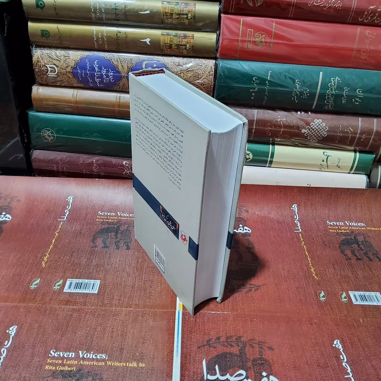 کتاب نود و سه (ویکتور هوگو)