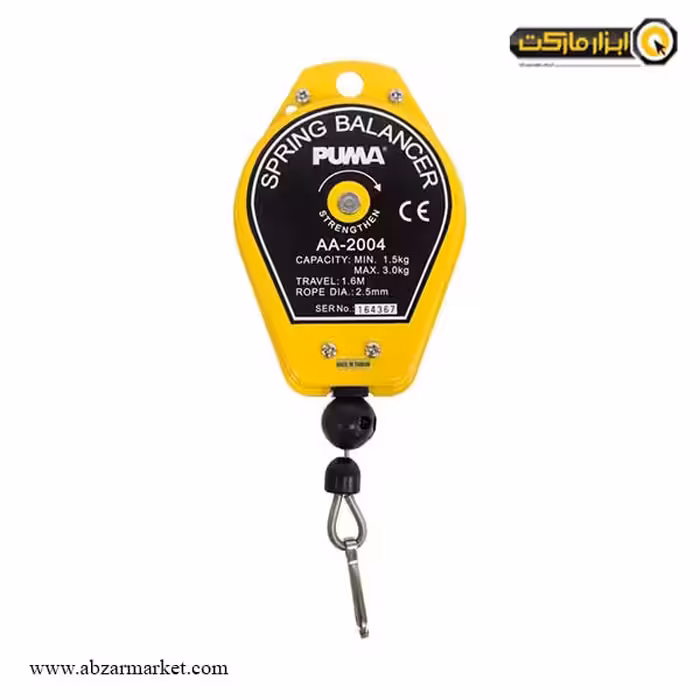 بالانسر پوما مدل AA-2004