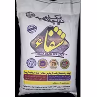 نمک دریایی شفا 