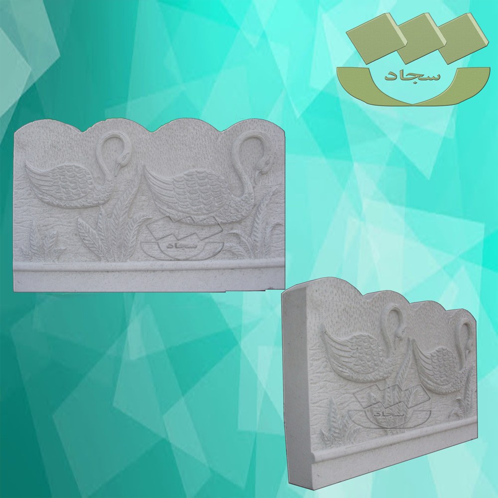 جدول باغچه ای
سیمانی
طرح قو
کد81
ابعاد 60در40 cm
پس کرایه
ارسال با باربری