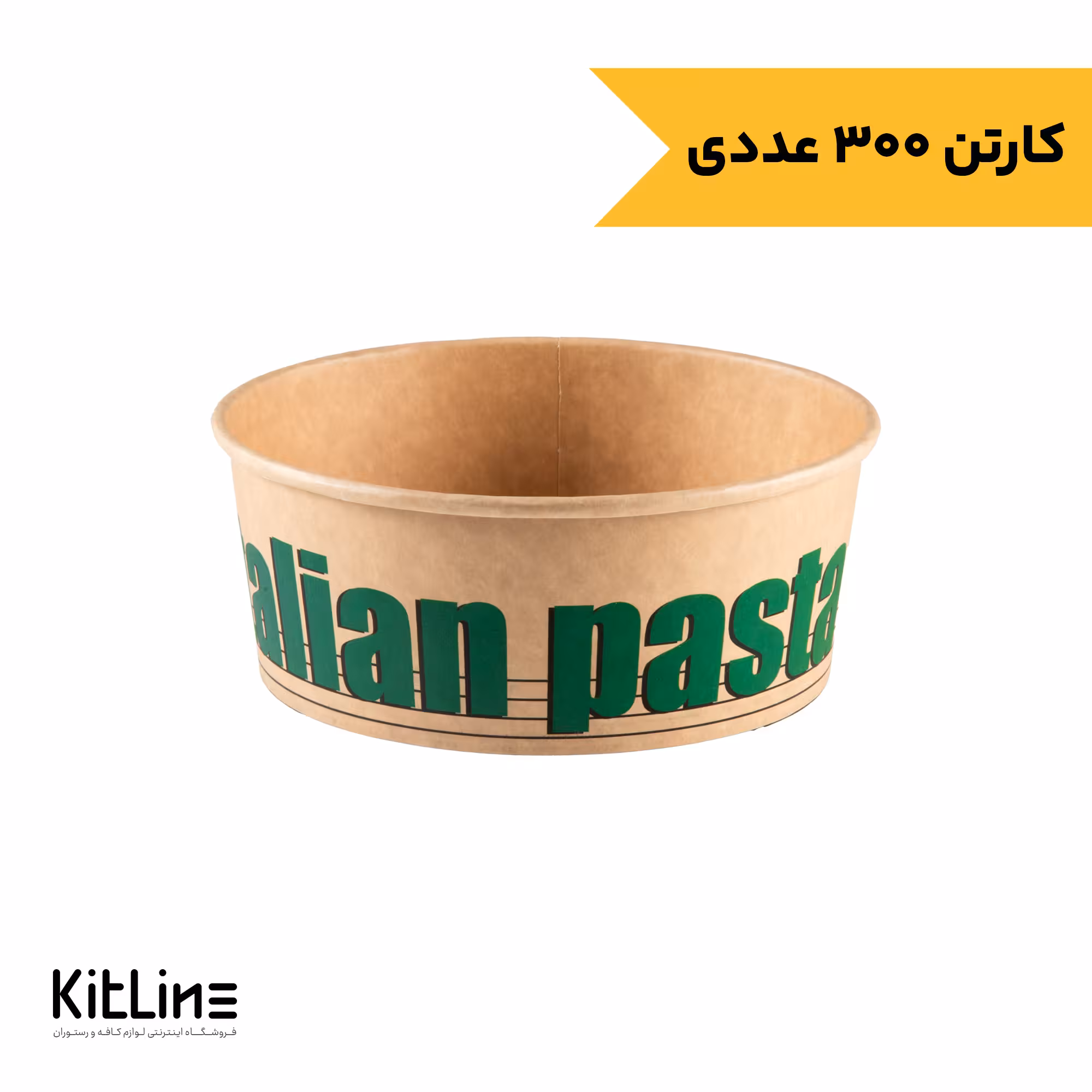 ظرف پاستا یکبار مصرف کرافت 1200 میلی لیتری طرح پاستا بدون درب پاپک (بسته 300 عددی)