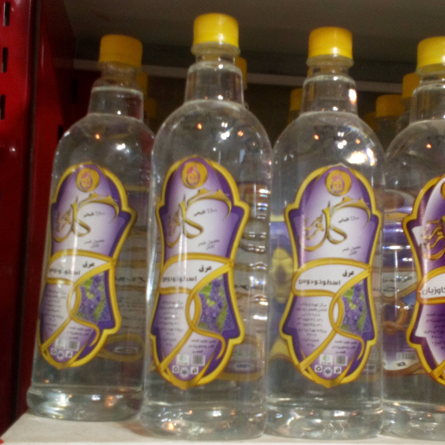 عرق اسطوخودوس