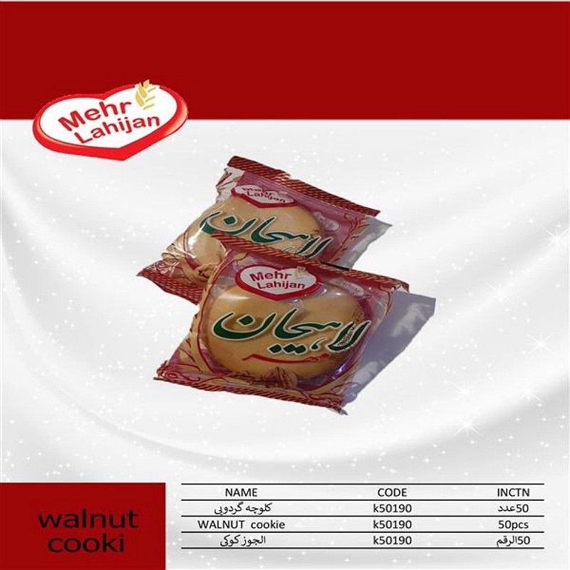 کلوچه لاهیجان
90 گرمی
باکیفیت
خوشمزه
تضمینی
تهیه از بهترین مواد و آرد گندم