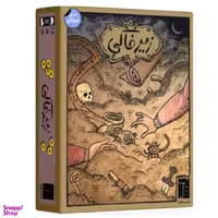 بازی فکری زیر خاکی مستفیل