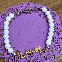 دستبند یا ابوالفضل سنگ اونیکس و فلز یاابوالفضل ع 18 دانه ای 6 میل اکسسوری مذهبی 