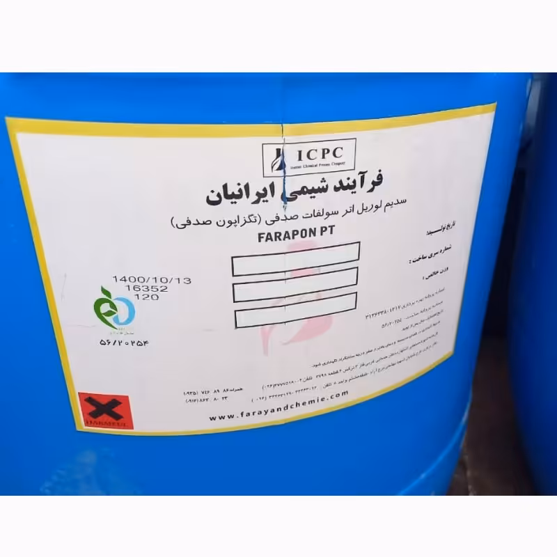 تگزاپون صدفی سدیم لوریل اتر سولفات درجه یک 