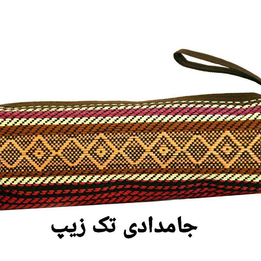 جامدادی جاجیم 