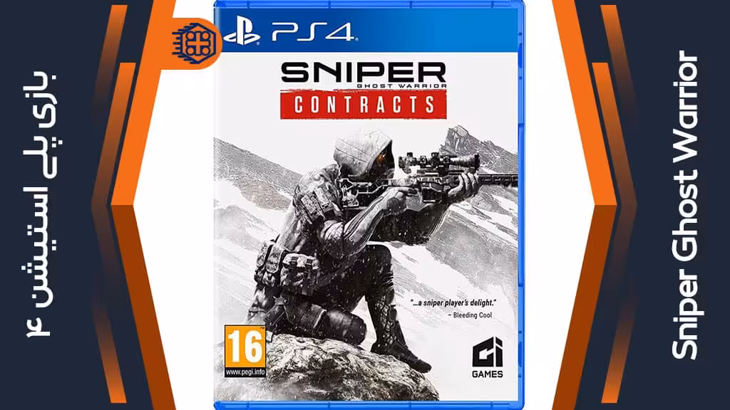 دیسک بازی Sniper Ghost Warrior: Contracts 2 – مخصوص PS4