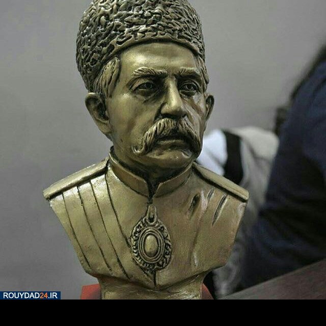 سردیس سردار اسعد بختیاری (مبارز جنبش مشروطه)