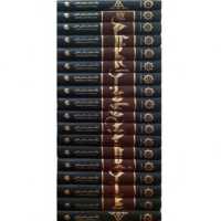 سیره صحیح پیامبر اعظم (ص) تجزیه و تحلیل و بررسی (دوره هجده جلدی) سفیر اردهال